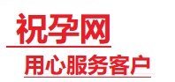 班戈捐卵试管助孕机构-代媽网